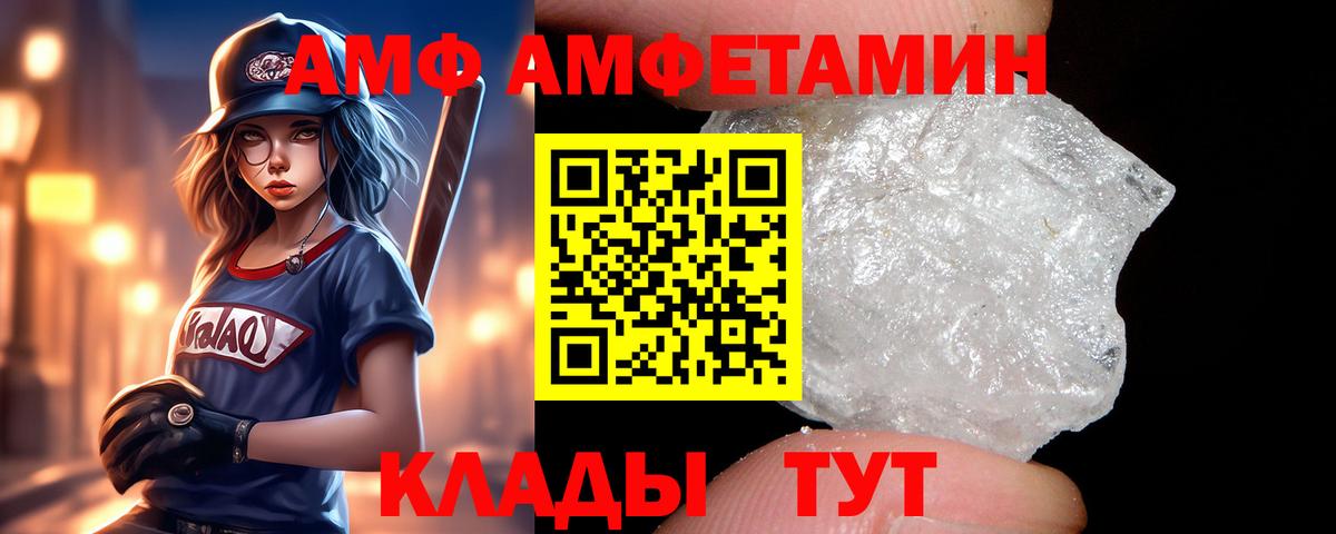 Джанкой  АМФ Premium  Вход с VPN 