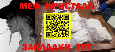 синтетический гашиш Ипатово