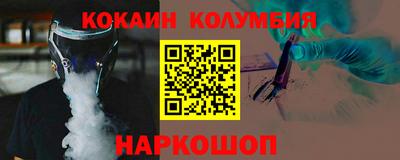 синтетический гашиш Ипатово