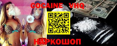 синтетический гашиш Ипатово