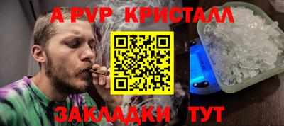 синтетический гашиш Ипатово