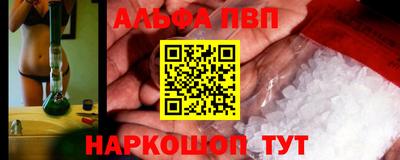 синтетический гашиш Ипатово