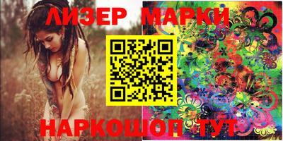 синтетический гашиш Ипатово