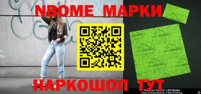 синтетический гашиш Ипатово