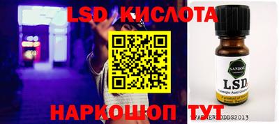 синтетический гашиш Ипатово