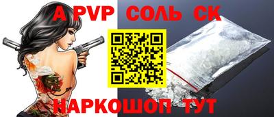 синтетический гашиш Ипатово