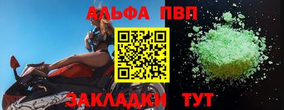 синтетический гашиш Ипатово