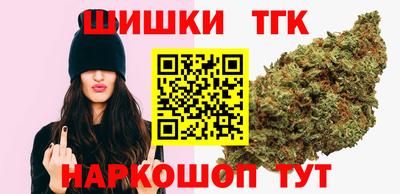 синтетический гашиш Ипатово