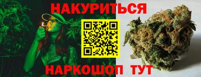 синтетический гашиш Ипатово