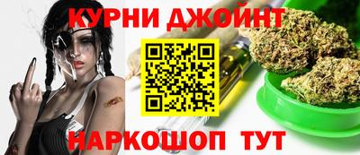 синтетический гашиш Ипатово