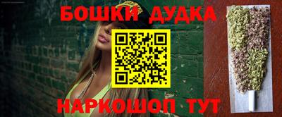 синтетический гашиш Ипатово