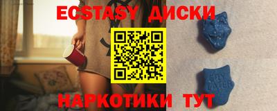 мдма Изобильный