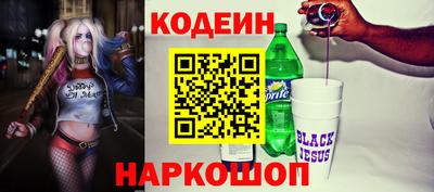 кокаин VHQ Железноводск