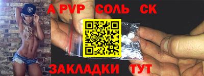 синтетический гашиш Ипатово