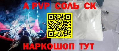 круглые Ирбит