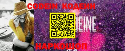 синтетический гашиш Ипатово
