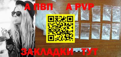 синтетический гашиш Ипатово