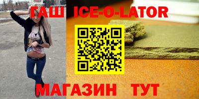 круглые Ирбит