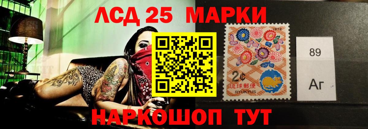 ЛСД экстази кислота  Вход с VPN  блэк спрут зеркало  Джанкой  LSD-25 экстази ecstasy 