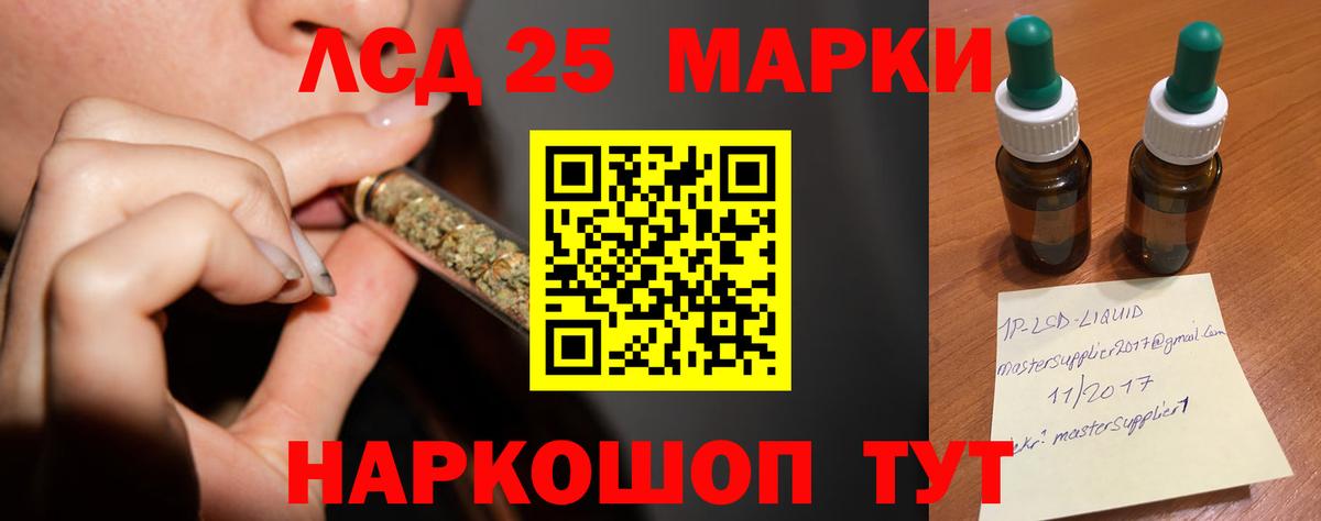 Лсд 25 экстази ecstasy Джанкой