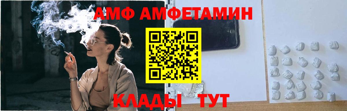 МЕТАМФЕТАМИН мет Джанкой