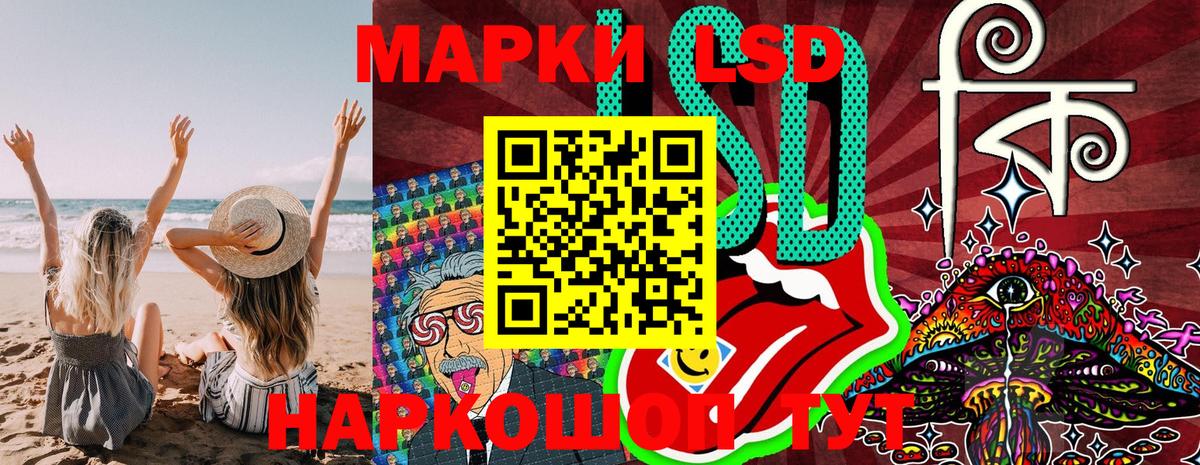 Джанкой  купить  цена  Вход с VPN  Марки NBOMe 1500мкг 