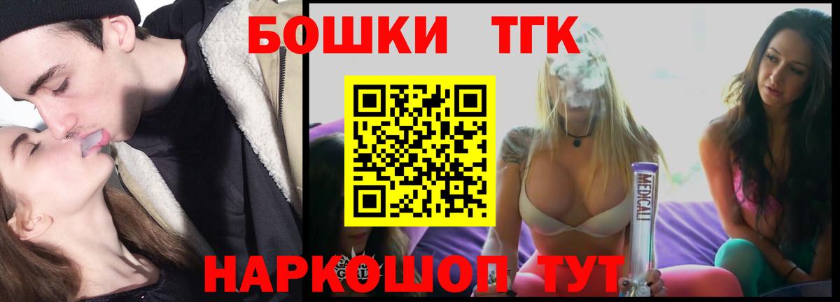 Марихуана Ganja  Бошки марихуана THC 21%  Вход с VPN  Джанкой  Марихуана конопля 